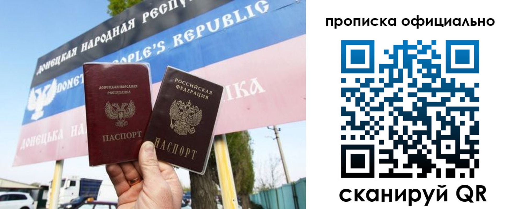 прописка для кредита в Лесосибирске